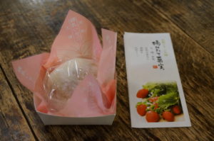 一心堂のフルーツ大福(練乳いちご大福)