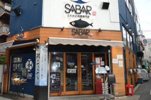 とろさば料理専門店 SABAR 天満店