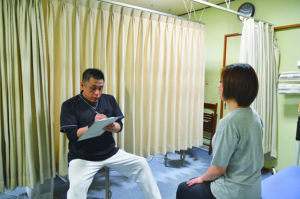 橋村カイロプラクティックセンター