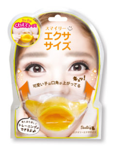 表情筋エクササイズ