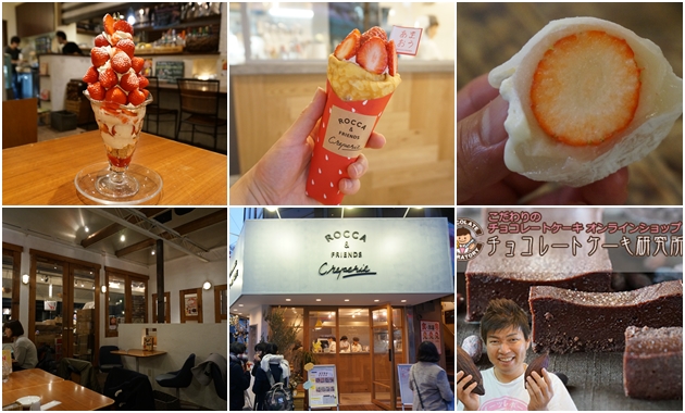 ご褒美スイーツSelection