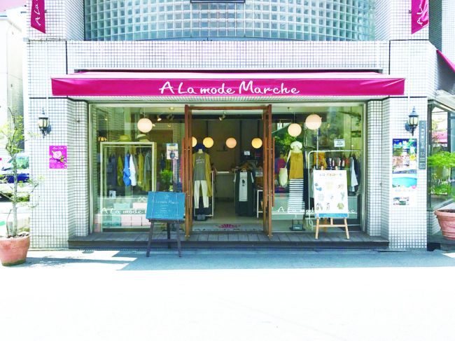 A La mode Marche（アラモードマルシェ）